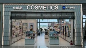 Custics Singapore's Hautuki Arrives at Incheon International Airport Duty-Free Shop